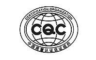 CQC认证