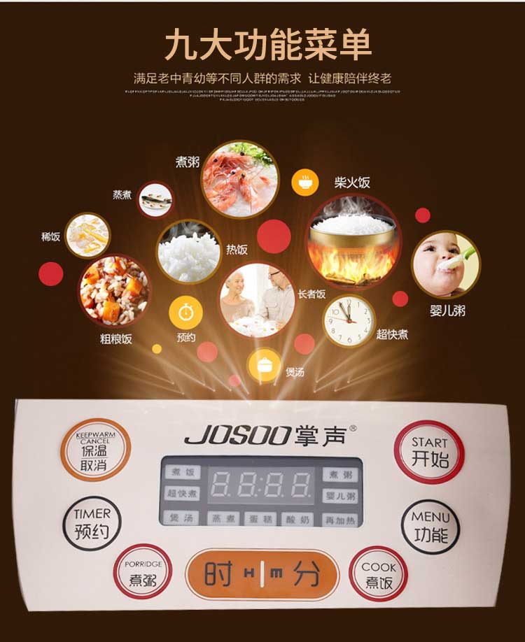 40F 时尚公主煲