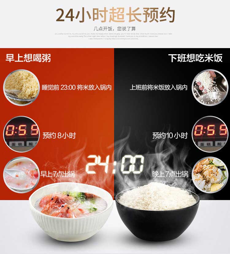 40F 时尚公主煲