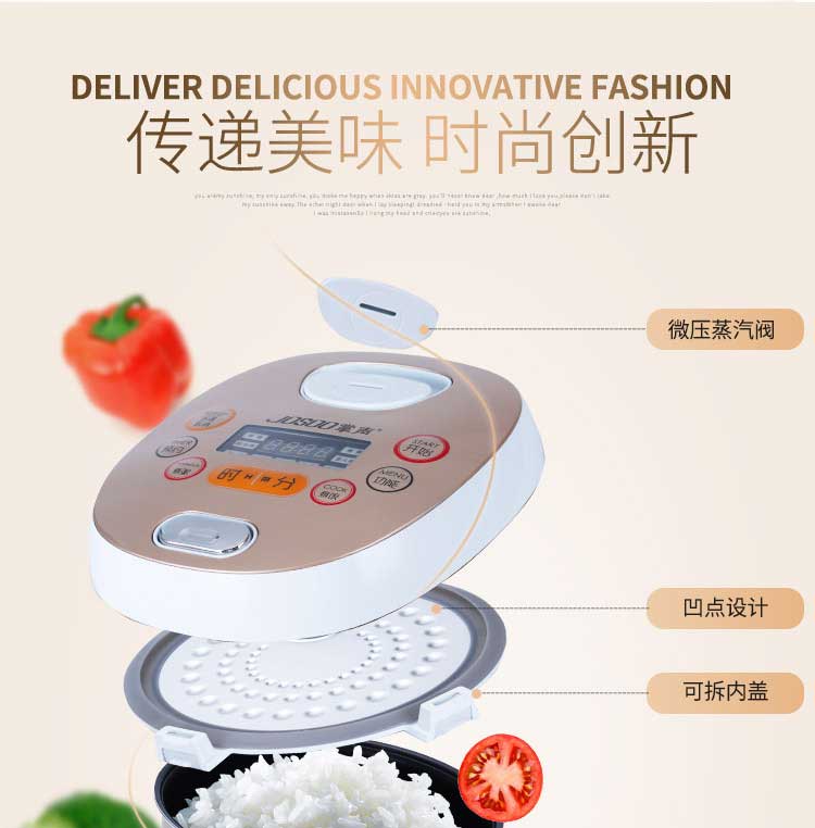 40F 时尚公主煲
