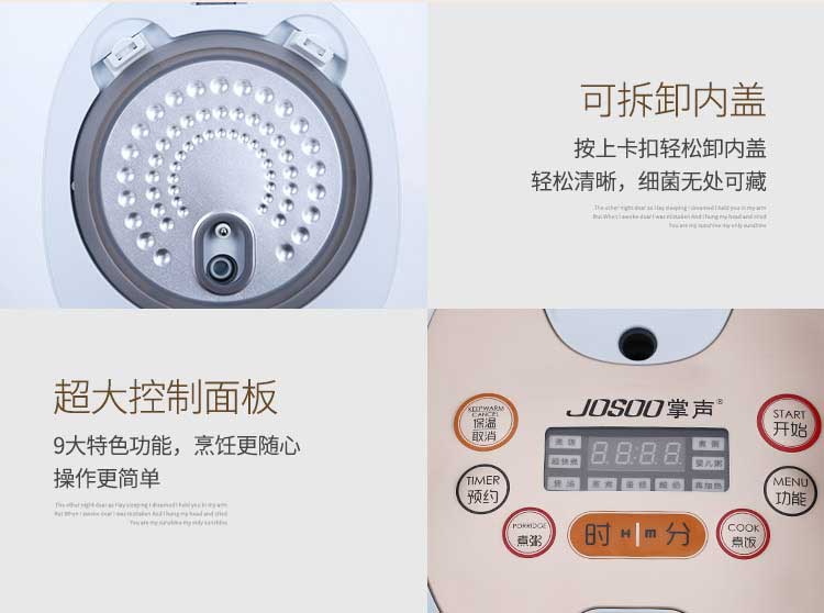 40F 时尚公主煲