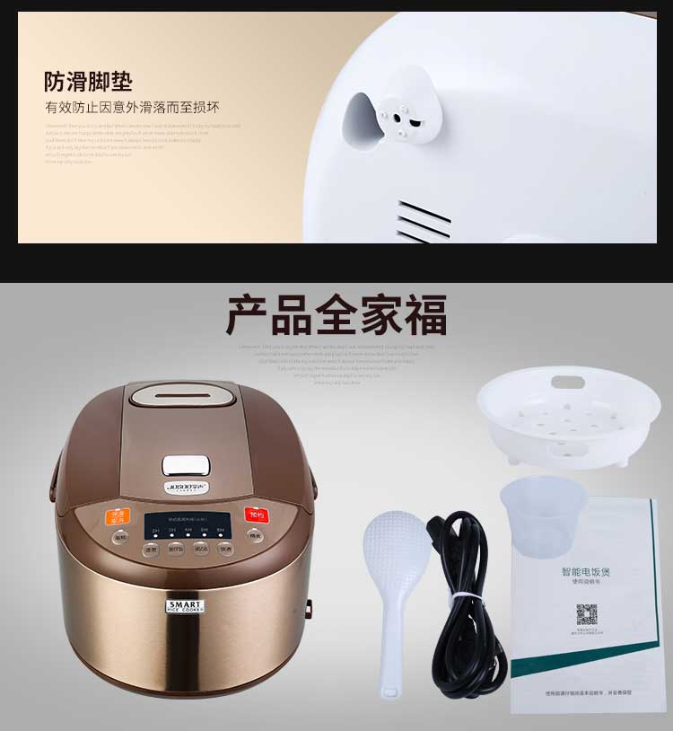 A503 真釜智能煲