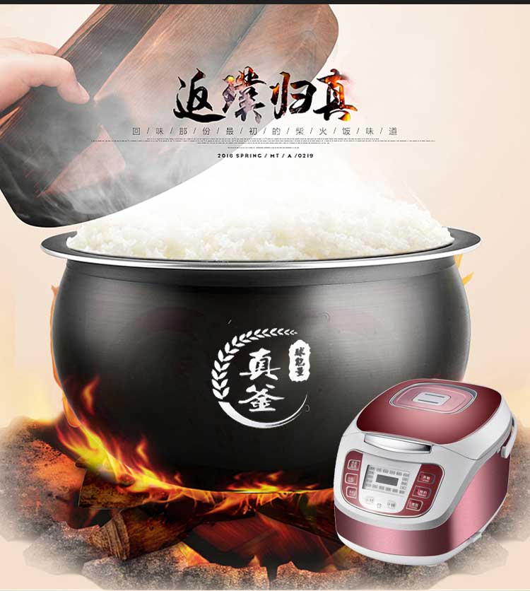 X502真釜煲电饭煲