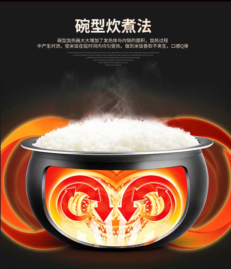 X502真釜煲电饭煲
