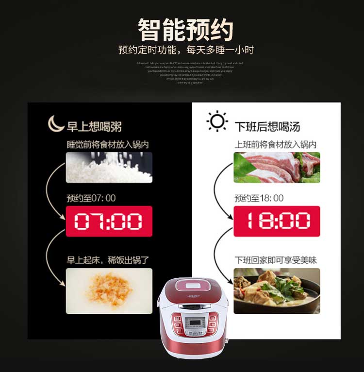 X502真釜煲电饭煲