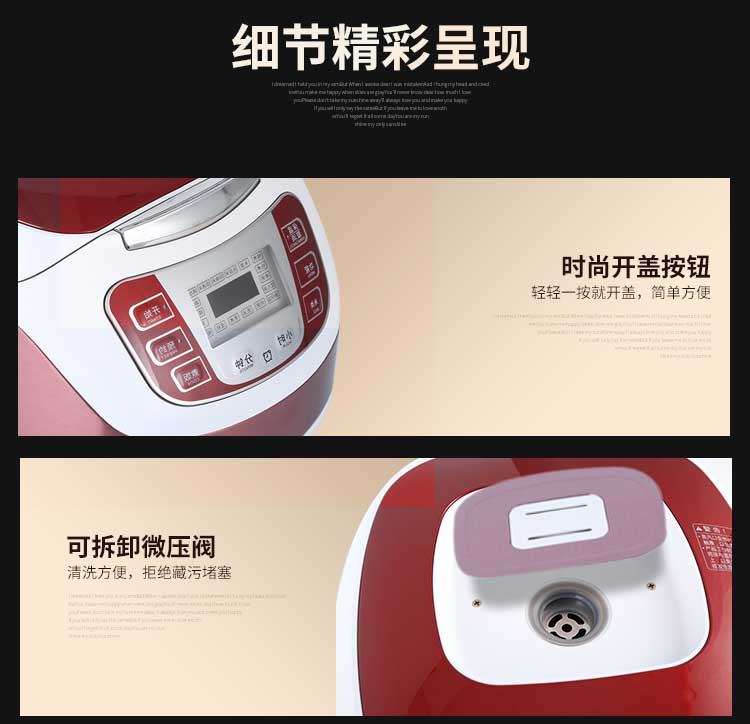 X502真釜煲电饭煲