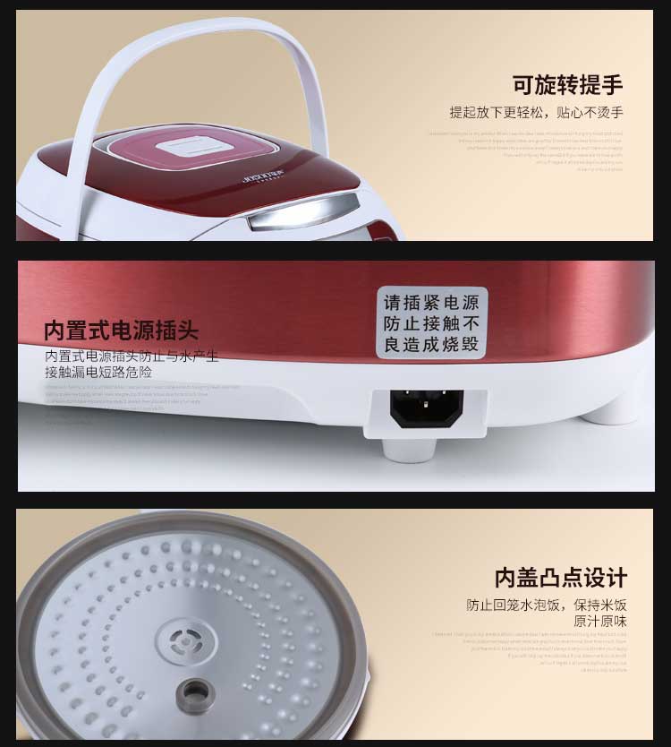 X502真釜煲电饭煲