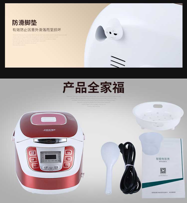 X502真釜煲电饭煲