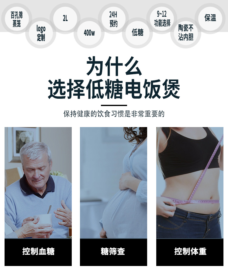 掌声饭煲 (2)