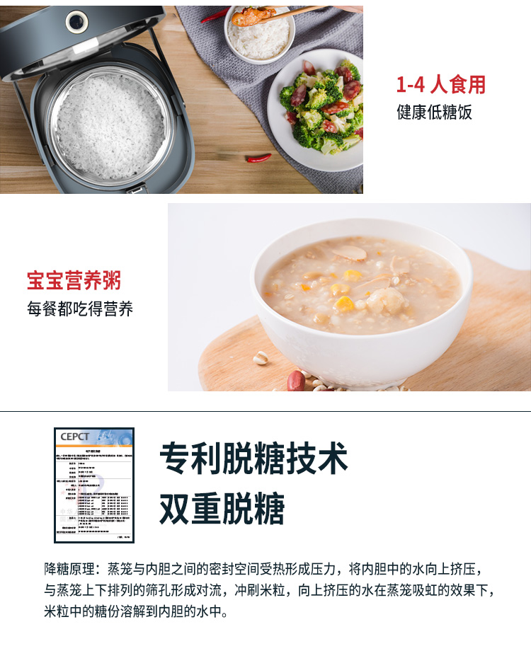掌声饭煲 (4)