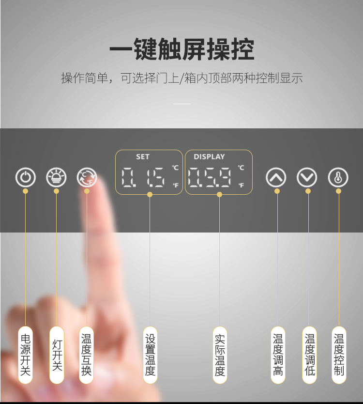 红酒柜详情_04