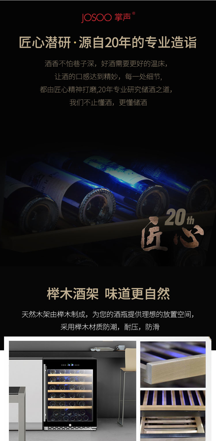 A-150红酒柜详 (2)
