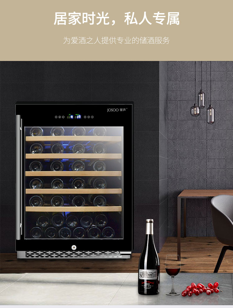 A-150红酒柜详 (3)