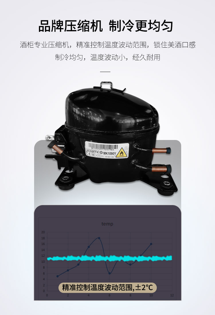 A-150红酒柜详 (4)