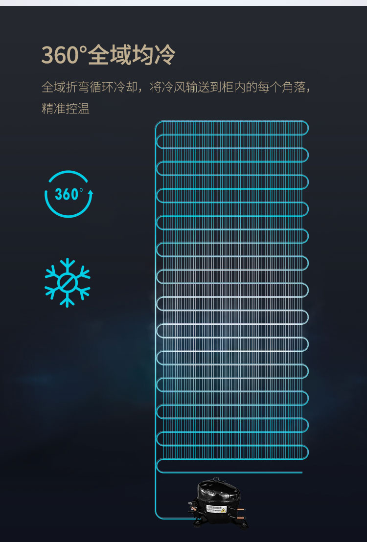 A-150红酒柜详 (5)