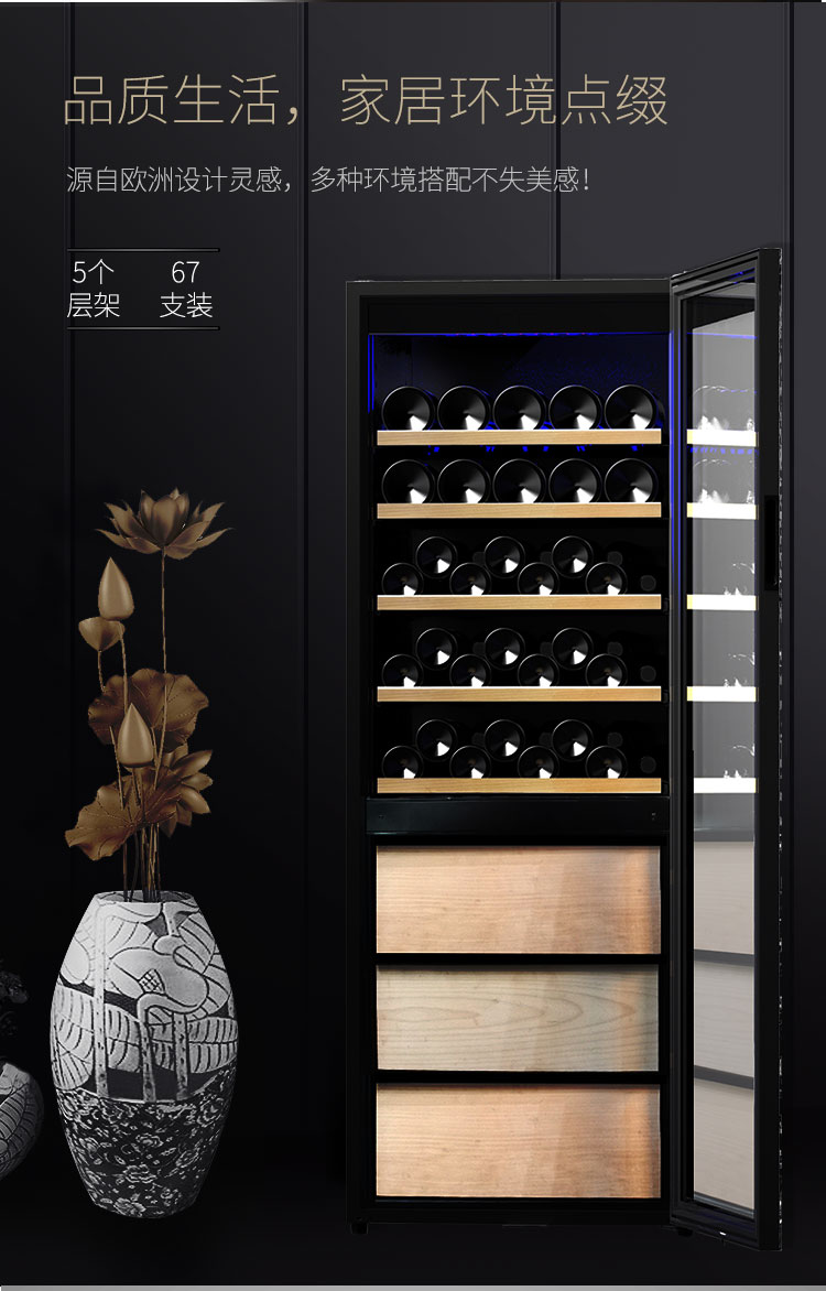 360茶叶红酒柜详情_03
