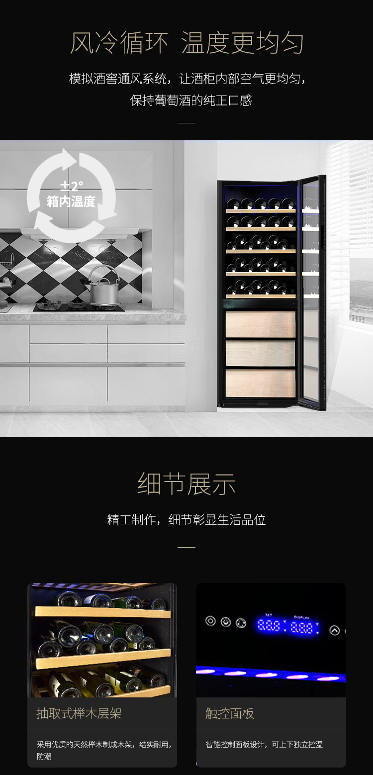 360茶叶红酒柜详情_06