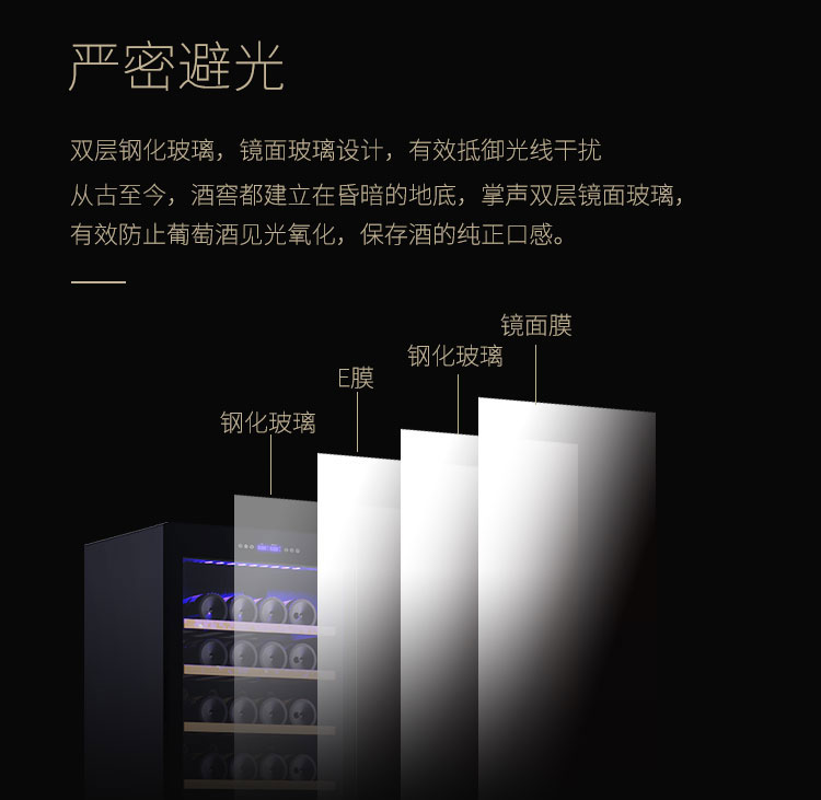 360茶叶红酒柜详情_08