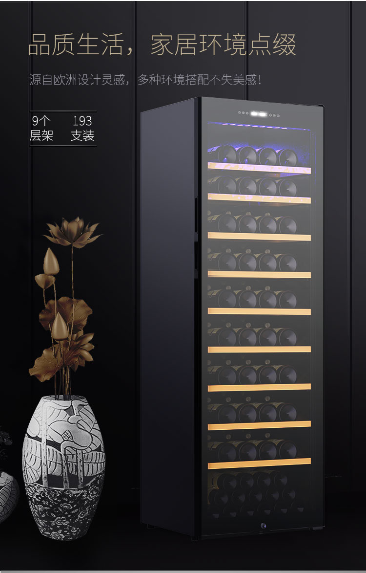 490红酒柜详 (3)