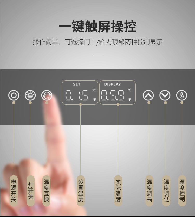 490红酒柜详 (4)