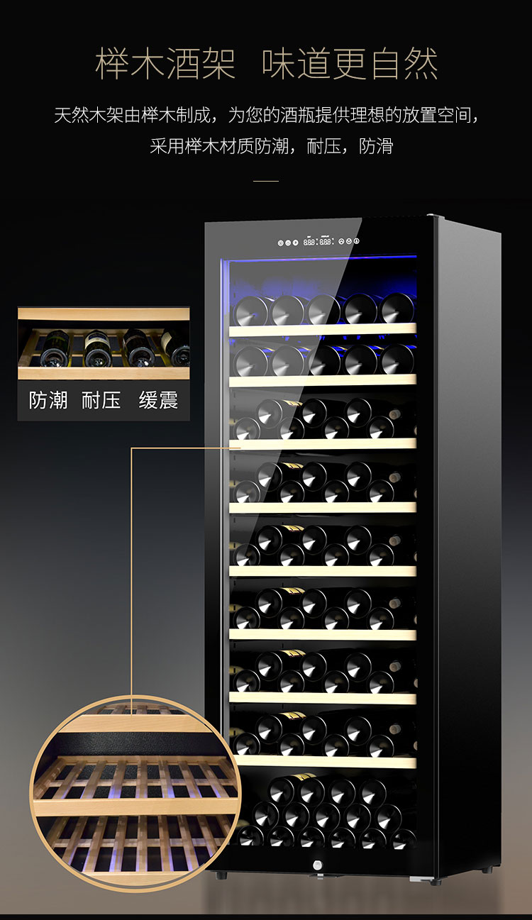 490红酒柜详 (5)
