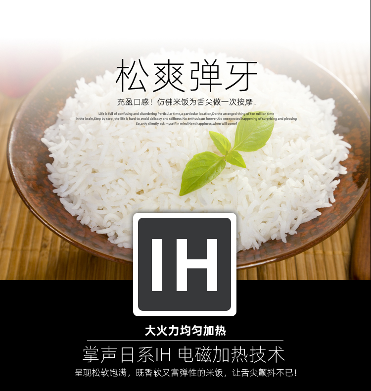 IH301高配白色_04