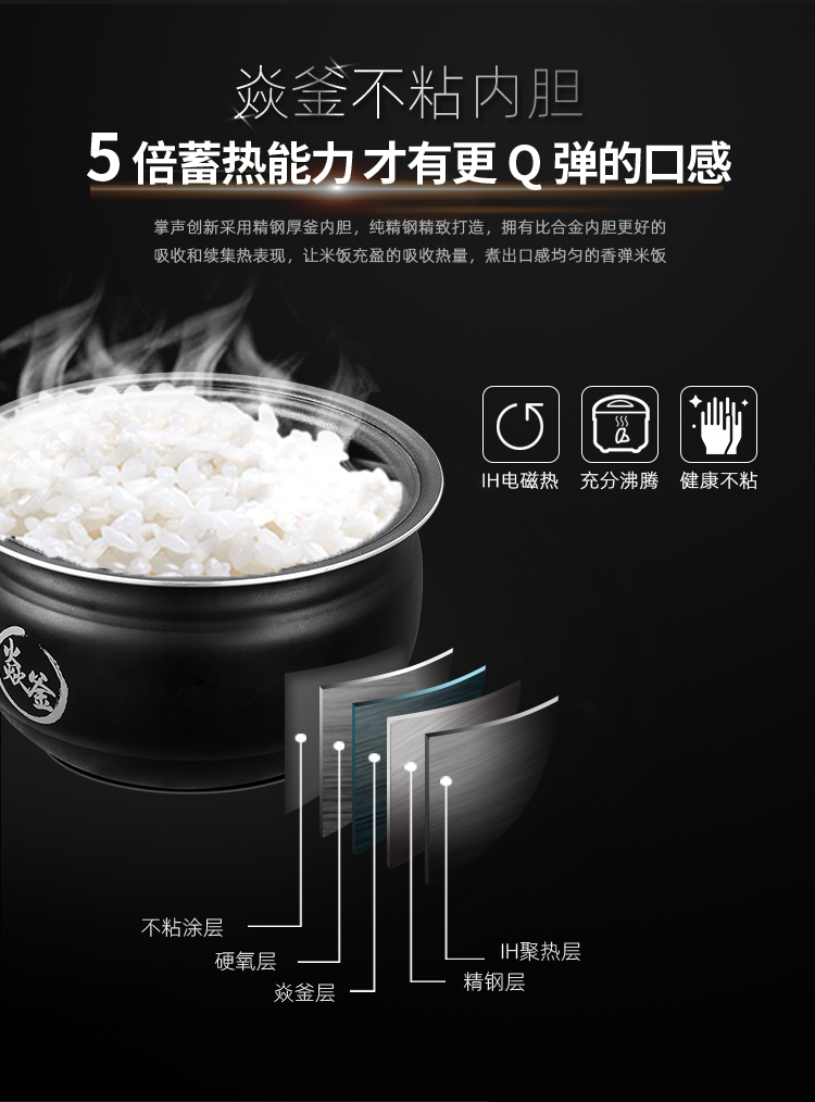 IH301高配白色_06