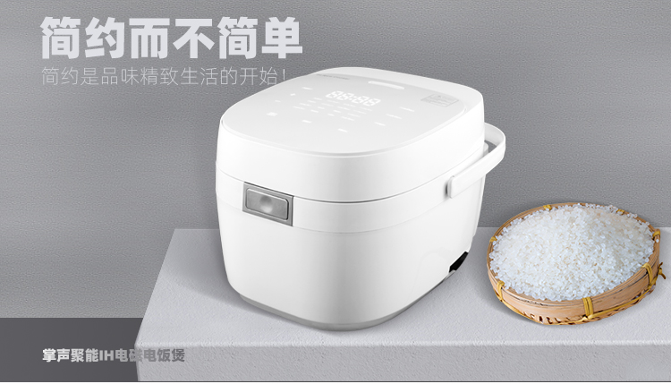 IH301高配白色_08