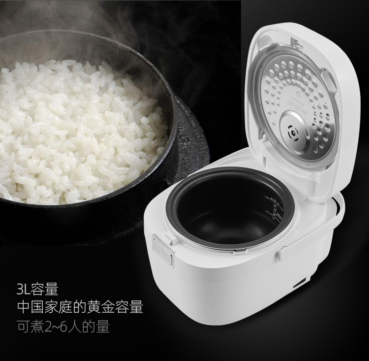 IH301高配白色_10