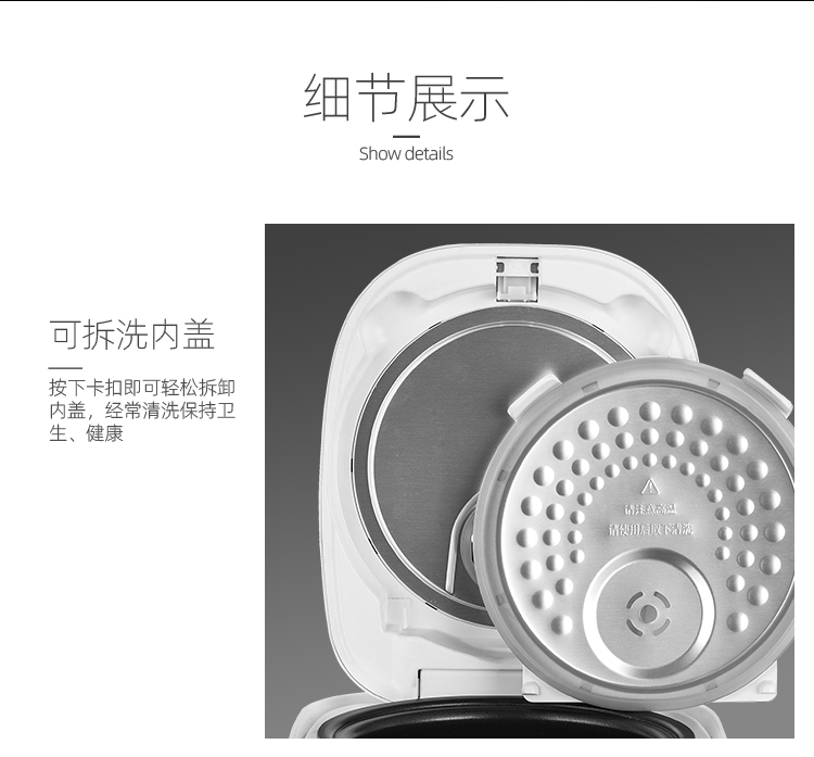 IH301高配白色_11