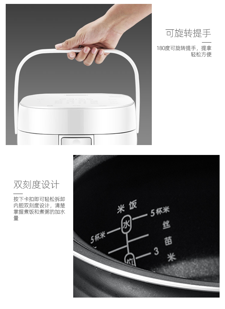 IH301高配白色_13